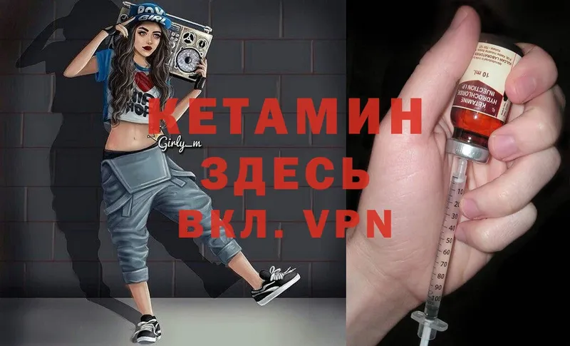 КЕТАМИН ketamine  KRAKEN как зайти  Каменка 